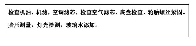 雙人快保，更迅捷更細(xì)心！邵陽(yáng)北京現(xiàn)代為您護(hù)航！