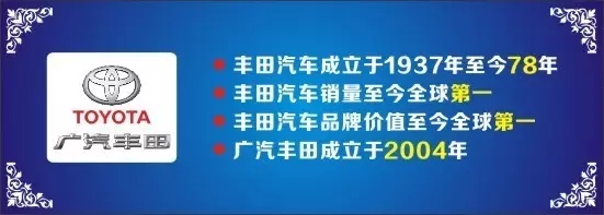 邵陽(yáng)天嬌集團(tuán),天嬌國(guó)際汽車(chē)城,邵陽(yáng)汽車(chē)網(wǎng),邵陽(yáng)廣汽豐田