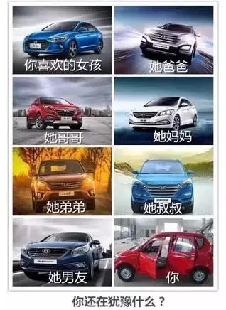 邵陽北京現(xiàn)代：您想以員工價購車嗎？