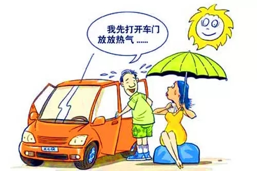 溫度高了，怎么解決汽車(chē)在太陽(yáng)下長(zhǎng)期暴曬？