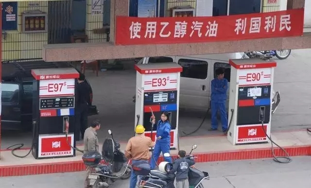 乙醇汽油2020年全覆蓋？有什么優(yōu)缺點(diǎn)？看這篇文章就夠了！