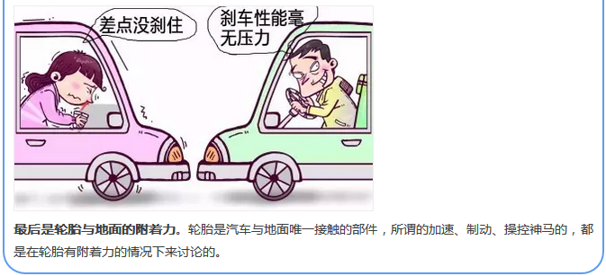 【汽車養(yǎng)護(hù)及維修 】對于汽車制動性，你是怎么理解的？