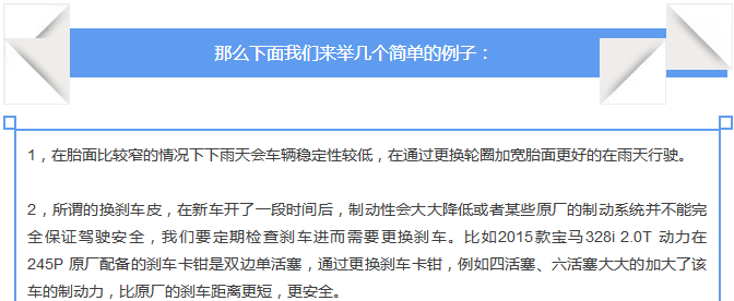 【汽車養(yǎng)護(hù)及維修 】對于汽車制動性，你是怎么理解的？