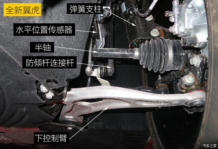 同?？怂瓜嗨? 長安福特Escape底盤解析