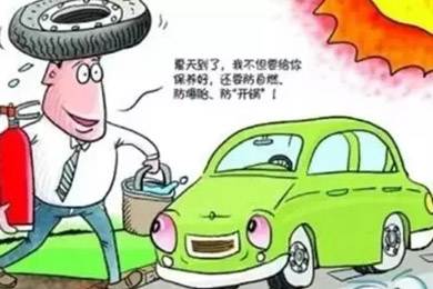 汽車定期保養(yǎng)好處多！雙人快保為您省時，省心！