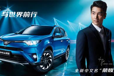 天下武功出少林，豐田汽車甲天下——全新RAV4榮放武功秘籍之萬佛朝宗