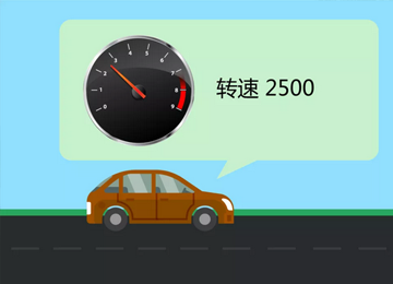 車主必看“秘籍” 秋季行車省油五大高招！